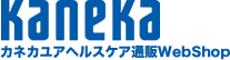 カネカユアヘルスケア通販WebShop